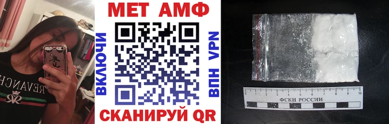 это формула  Ачхой-Мартан  АМФ VHQ 