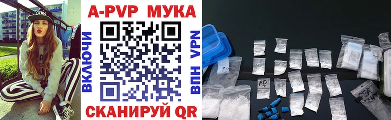площадка официальный сайт  Ачхой-Мартан  A-PVP VHQ  blacksprut маркетплейс 