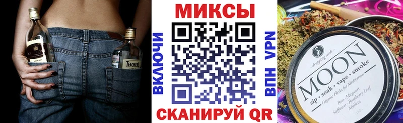 как найти   Ачхой-Мартан  OMG   БУТИРАТ GHB 