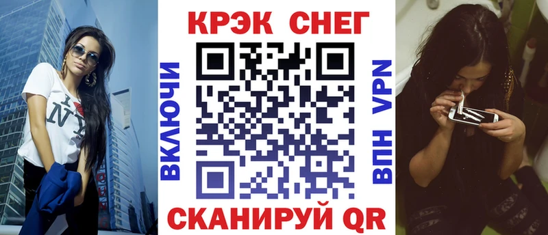 КОКАИН Боливия  блэк спрут маркетплейс  Ачхой-Мартан 