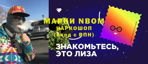 гашиш Богородицк