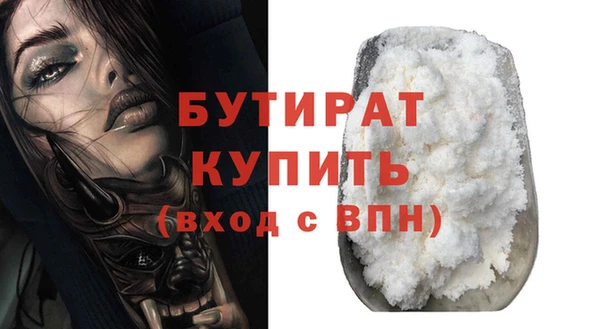 марихуана Бронницы