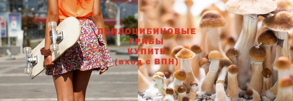 гашиш Бугульма