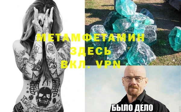 гашиш Богородицк