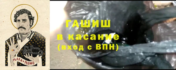 скорость mdpv Бородино