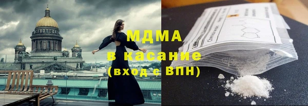 альфа пвп Богородск