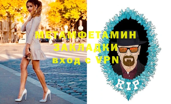 марихуана Бронницы