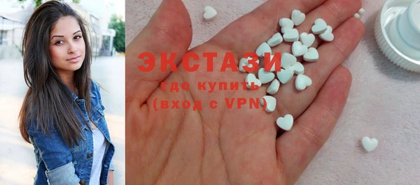 MDMA Premium VHQ Богданович