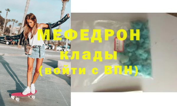 альфа пвп Богородск