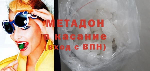 MDMA Premium VHQ Богданович