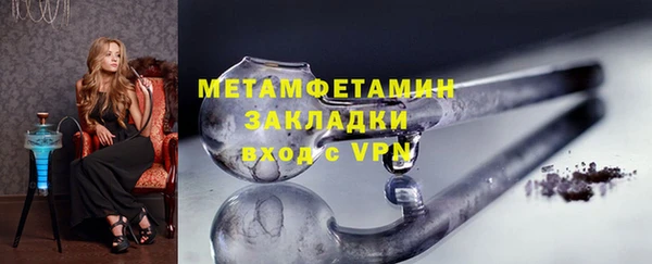 MDMA Premium VHQ Богданович