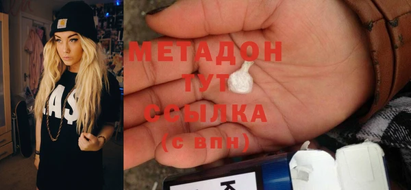 MDMA Premium VHQ Богданович