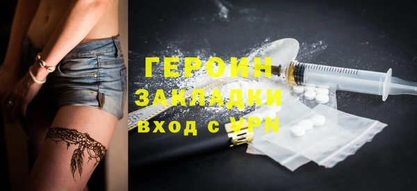 альфа пвп Богородск
