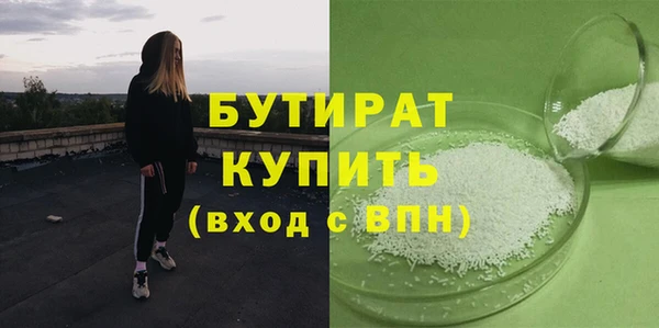 марихуана Бронницы