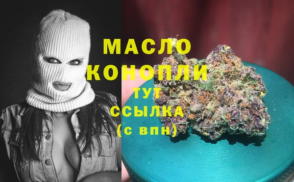 марихуана Бронницы