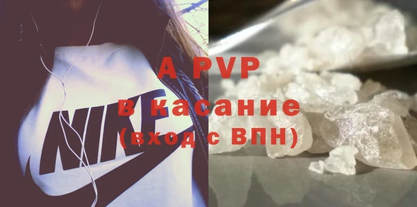 скорость mdpv Бородино