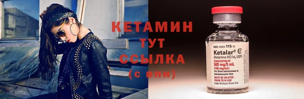 гашиш Богородицк