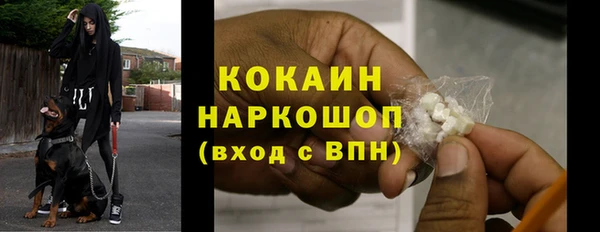 гашиш Бугульма