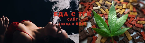 гашиш Бугульма