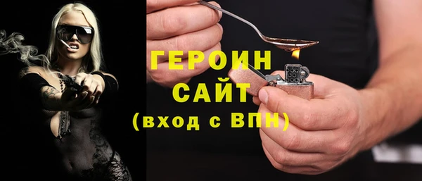 марихуана Бронницы
