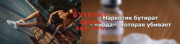 альфа пвп Богородск