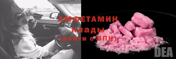 марихуана Бронницы