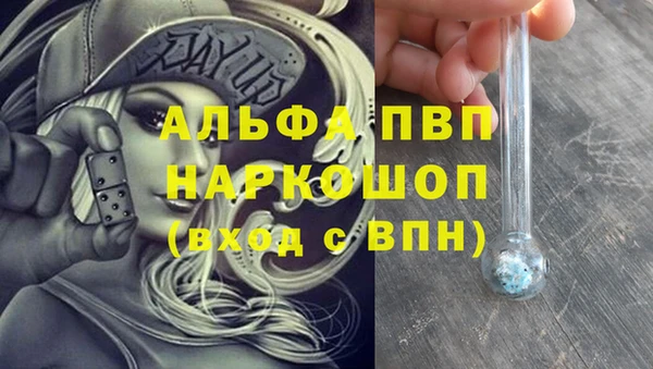 MDMA Premium VHQ Богданович