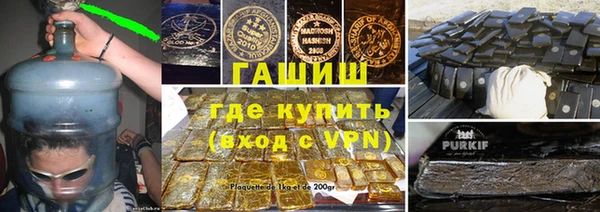 гашиш Богородицк