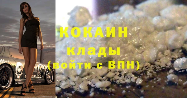 гашиш Бугульма