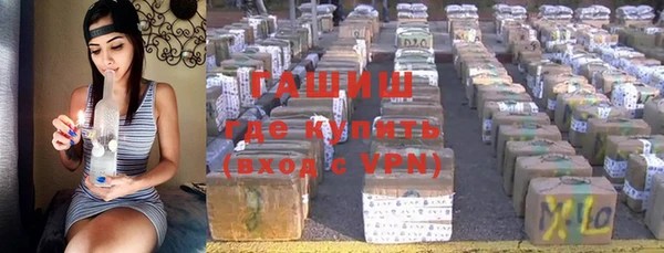 альфа пвп Богородск
