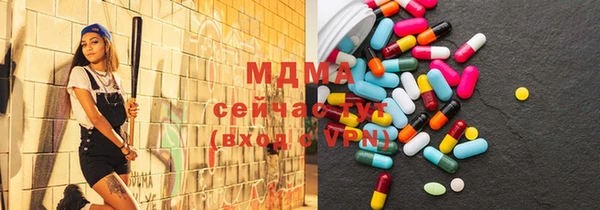 марихуана Бронницы