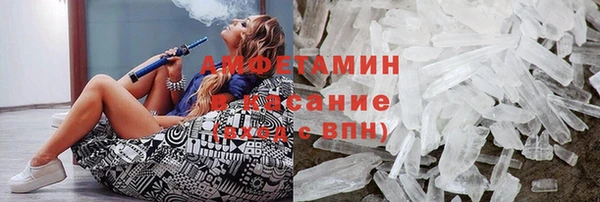 гашиш Бугульма