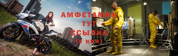 скорость mdpv Бородино