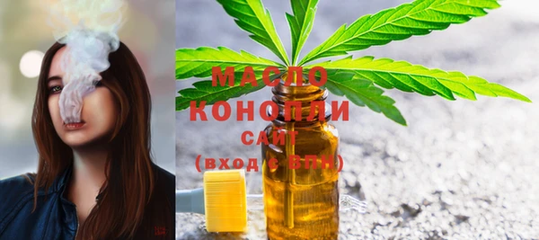 гашиш Богородицк