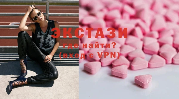 гашиш Богородицк