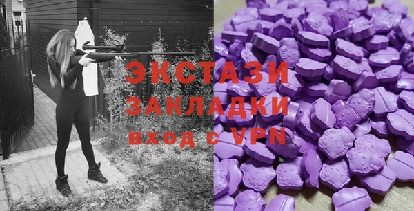 MDMA Premium VHQ Богданович