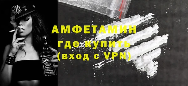 альфа пвп Богородск