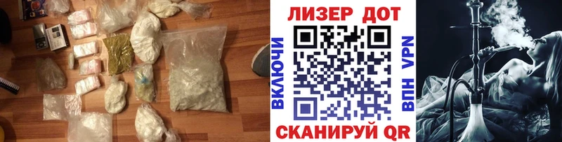 LSD-25 экстази кислота  Ачхой-Мартан 