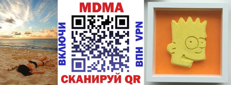 даркнет сайт  Ачхой-Мартан  МДМА молли 