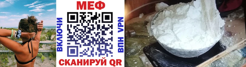 МЕФ mephedrone  omg зеркало  Ачхой-Мартан 