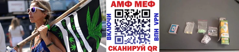 Первитин винт  где купить наркоту  Ачхой-Мартан 