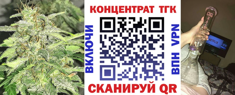 Дистиллят ТГК Wax  Ачхой-Мартан 