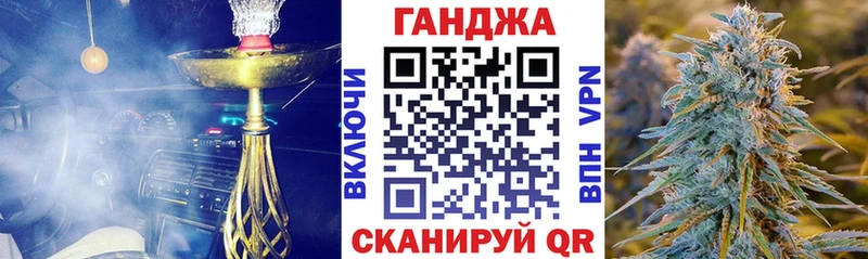 darknet какой сайт  Ачхой-Мартан  Конопля Ganja 